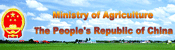 Ministry of Agriculture PRC