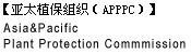 ֲ̫֯APPPC